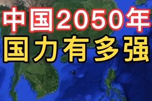 国足0-1不敌卡塔尔！现场观战球迷高喊：扬科维奇下课！